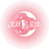 宠跃星球